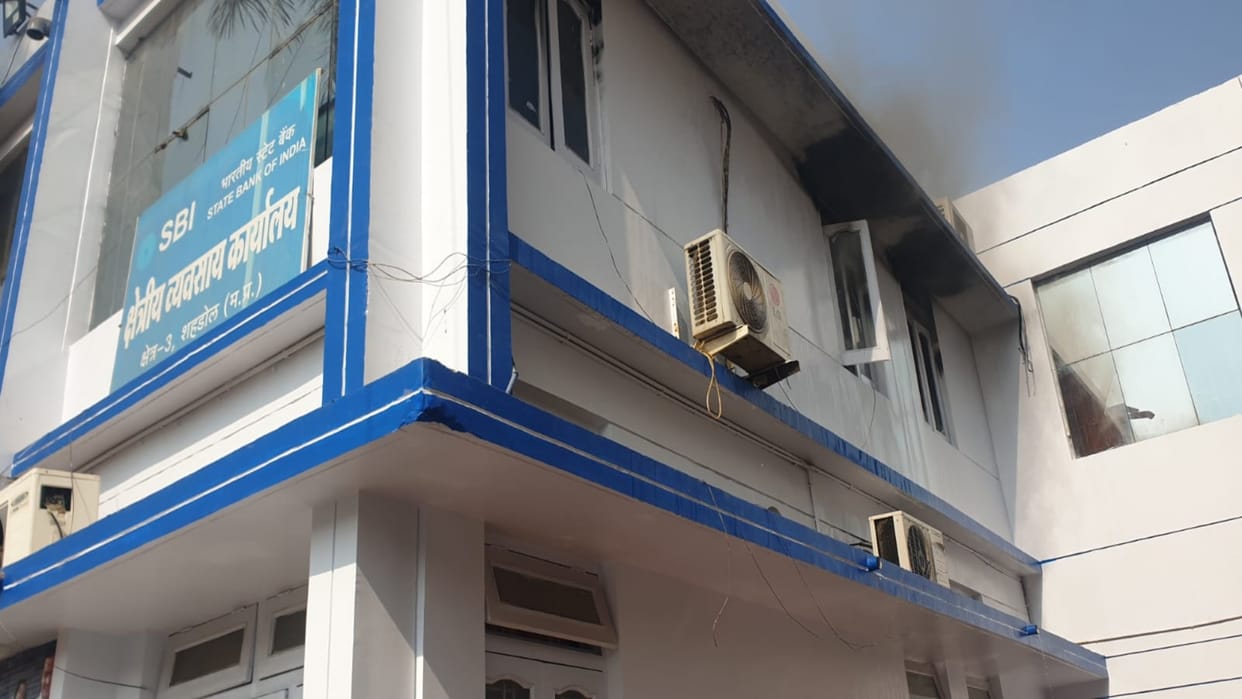 Fierce fire broke out in main branch of SBI Bank in Shahdol firefighters engaged in extinguishing the fire