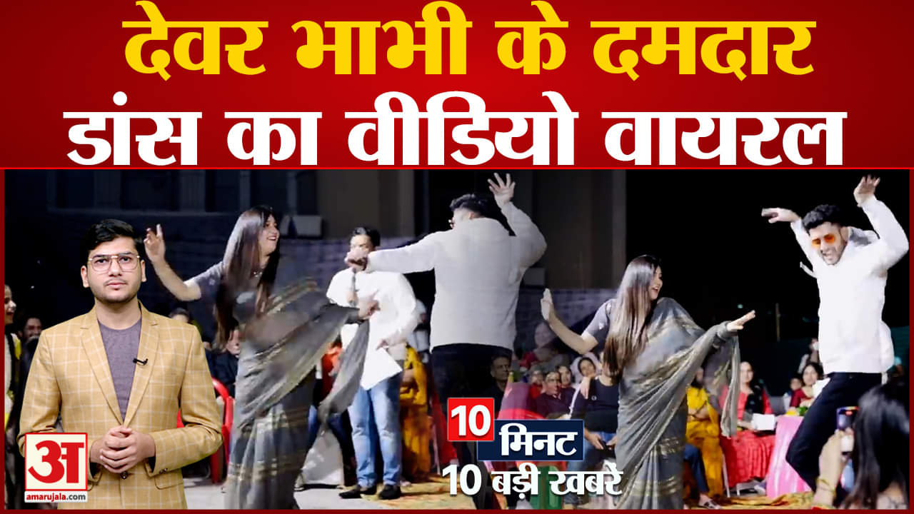 टॉप 10 न्यूज