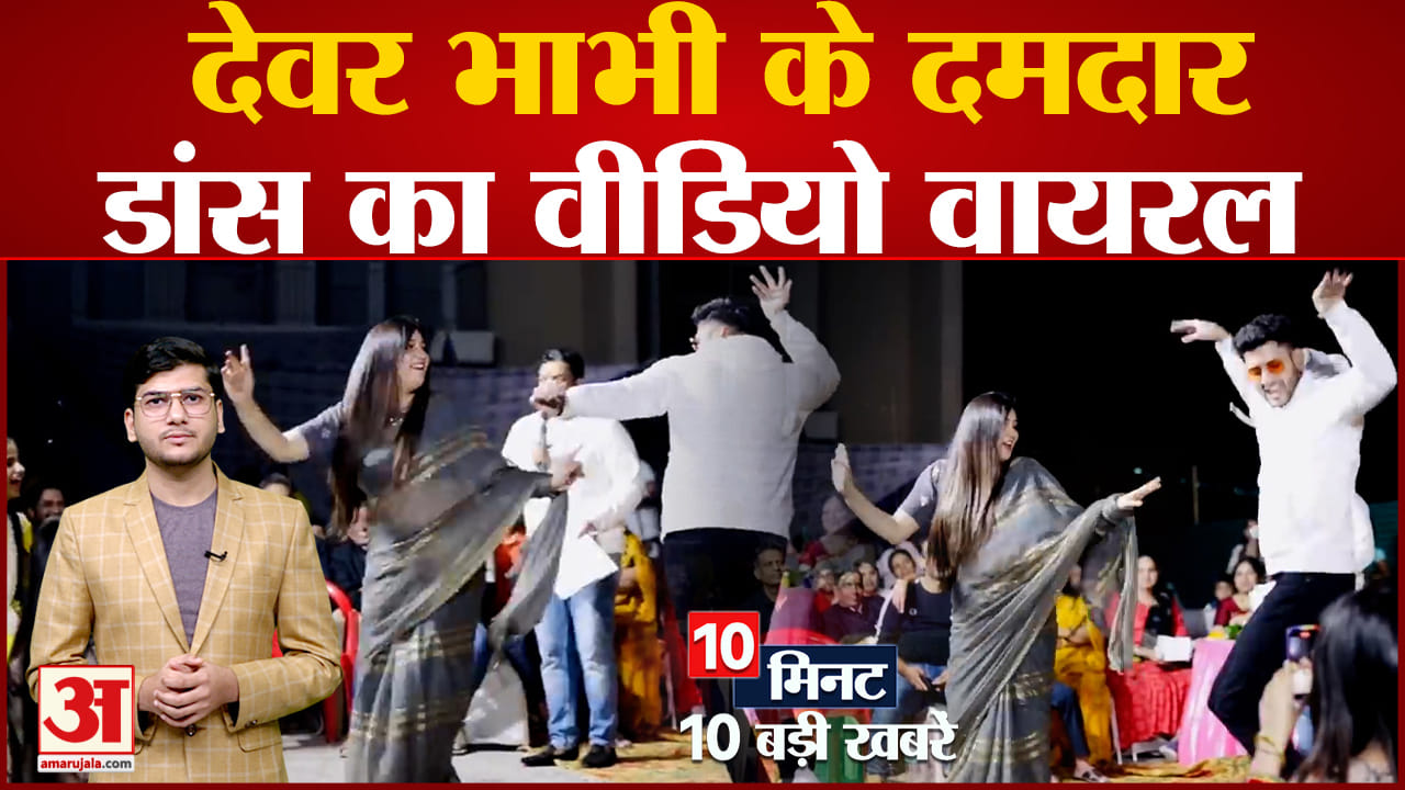 टॉप 10 न्यूज