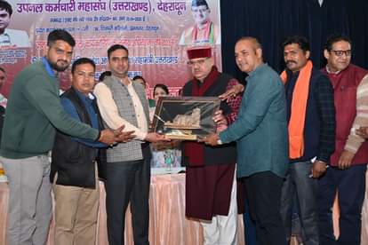 उपनल कर्मचारियों के कार्यक्रम में मंत्री गणेश जोशी