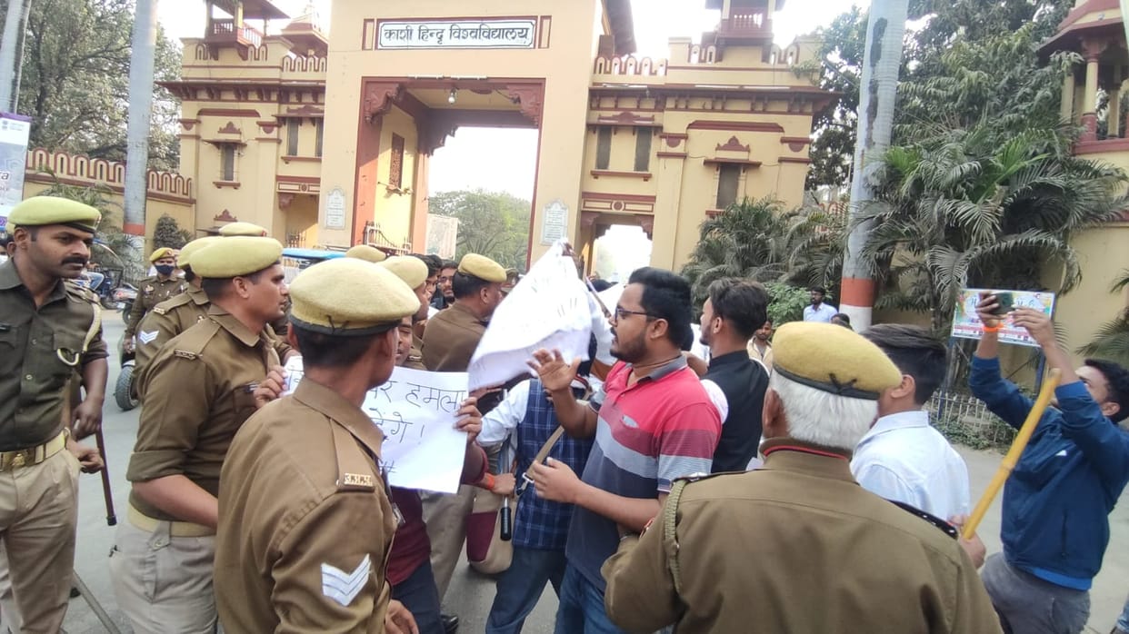NSUI protests against scholarship scam at BHU Singh Dwar scuffle between police and students
