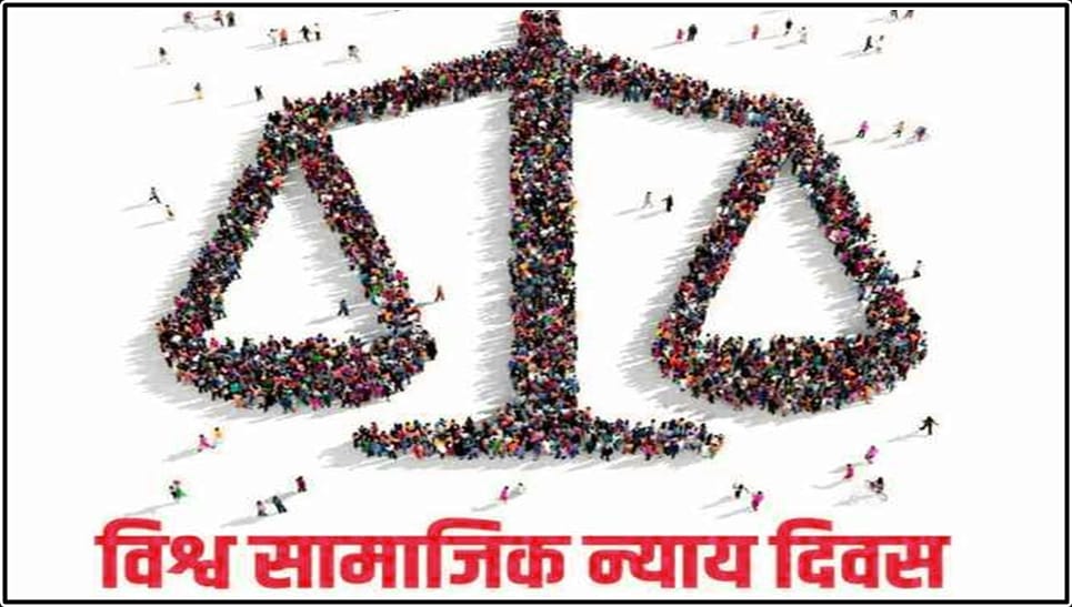 World Social Day: educationist said every living being of the society should get common rights