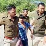 आरोपी को ले जाती पुलिस