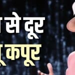 Annu Kapoor