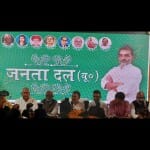 कुशवाहा ने नई पार्टी की घोषणा की।