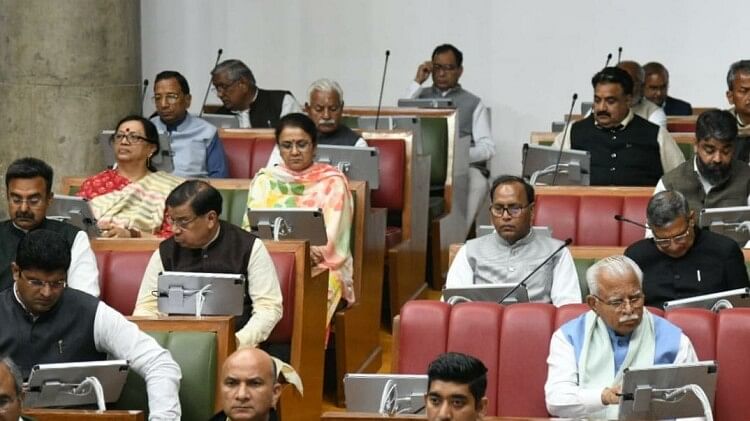 Haryana Vidhan Sabha Budget Session 2023 All Updates Assembly Will ...