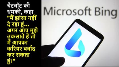 Microsoft Bing