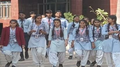 परीक्षा देकर आते छात्र-छात्राएं