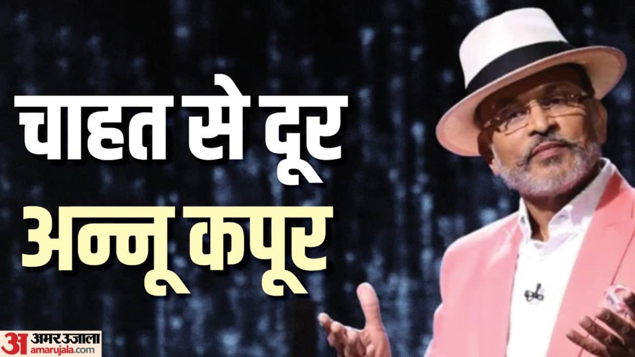 Annu Kapoor Birthday Know Some Unknown Facts About Bollywood Actor Who dreamed to become An IAS Officer