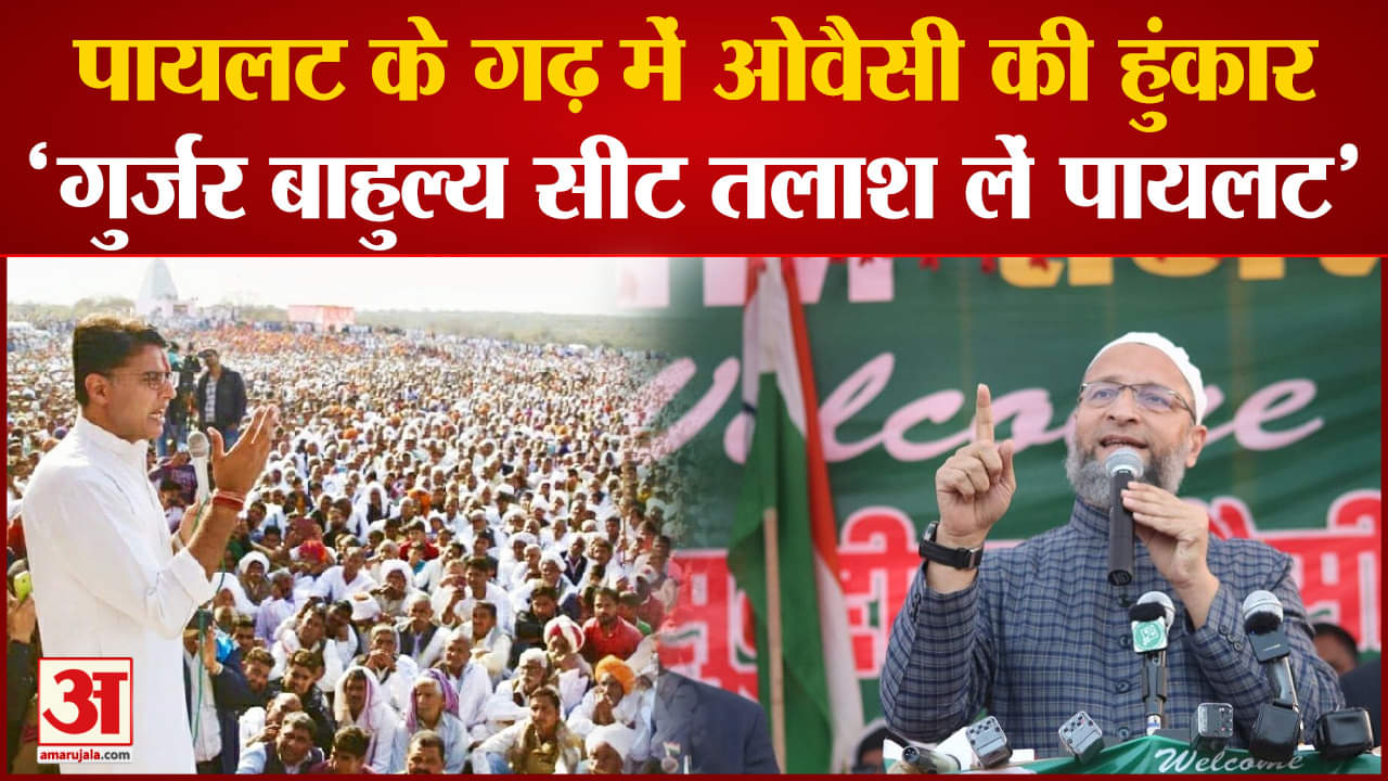 असदुद्दीन ओवैसी