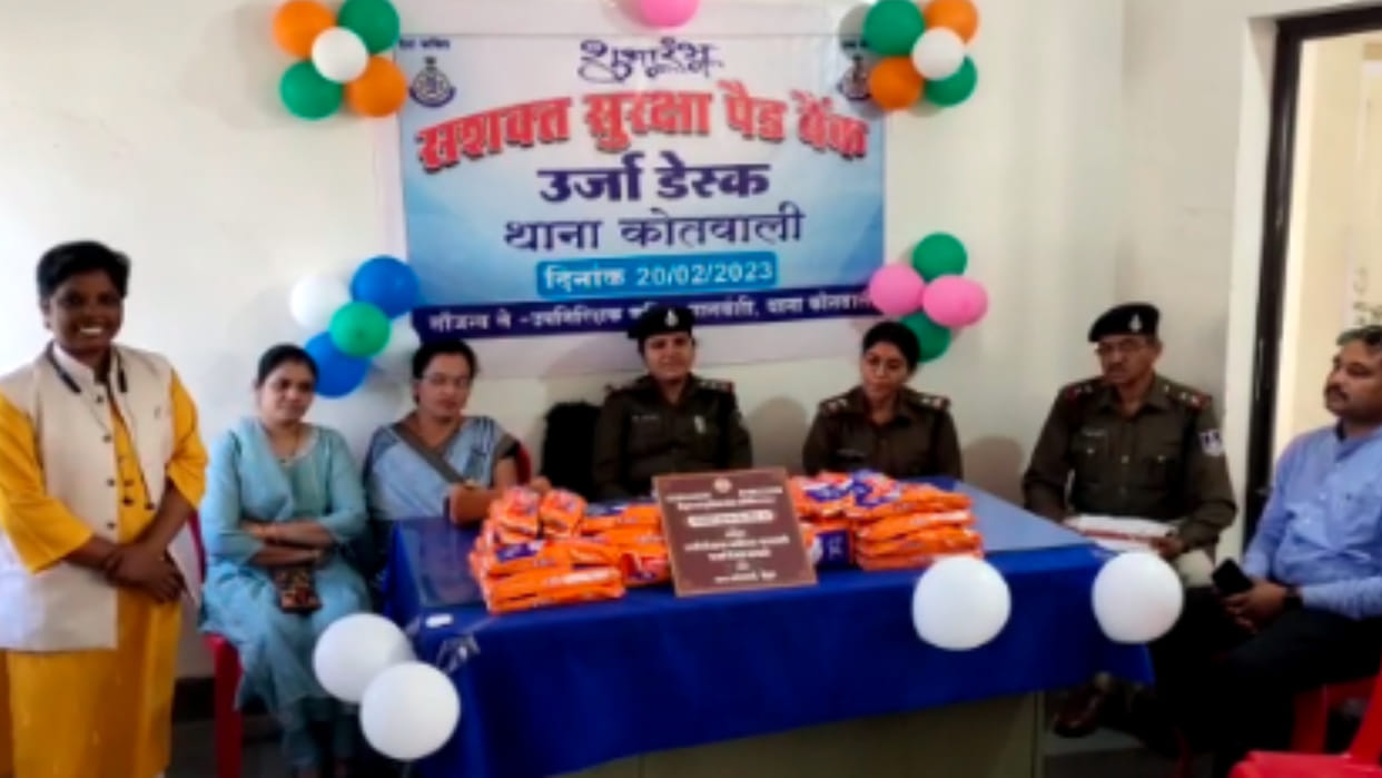 MP News: Sanitary pad bank made in Betul police station, those who cannot pay will be given free of cost