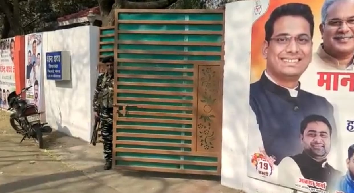 Chhattisgarh ED Raid: Enforcement Directorate raided more than dozen Congress leaders