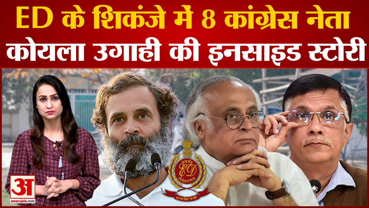 ईडी छापा