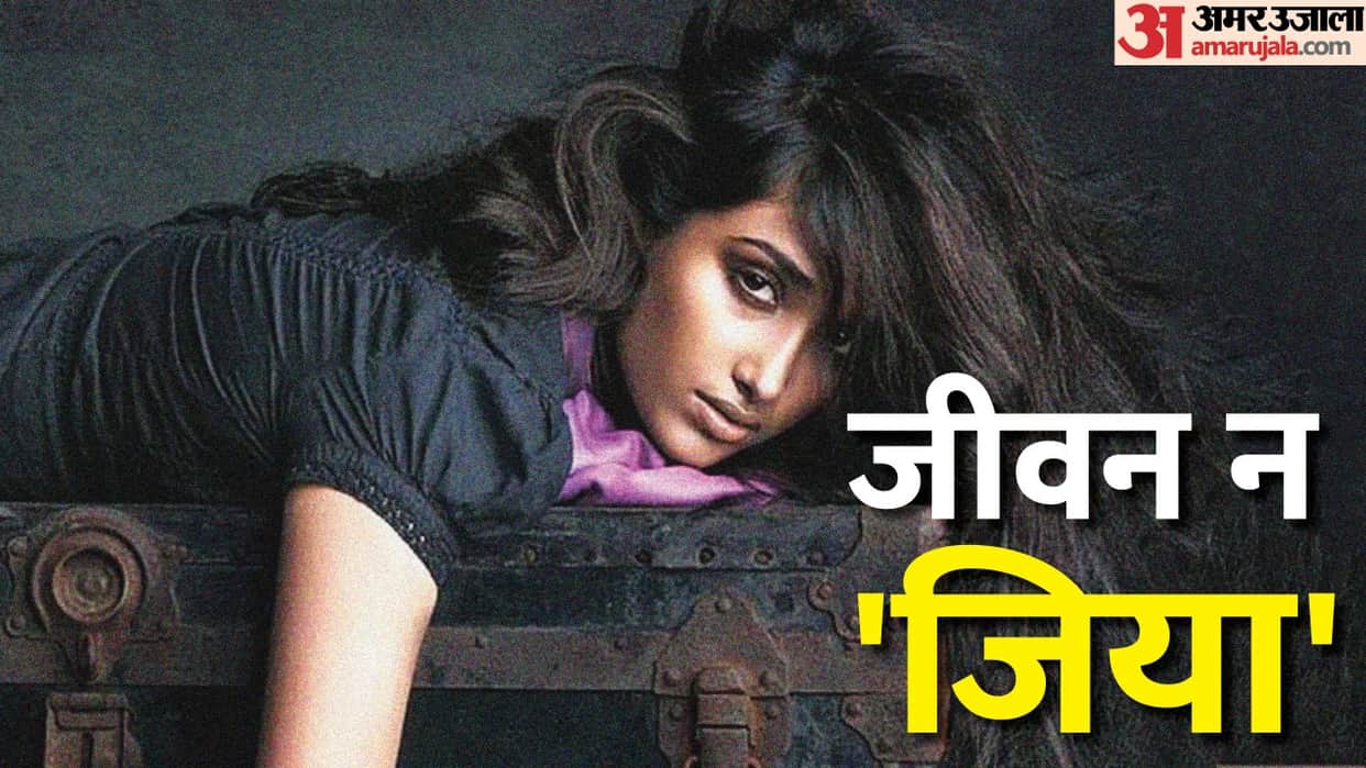 jiah-khan-birthday-special-know-her-real-name-and-how-ghajin-actress-got-entry-in-bollywood-housefull-2023-02-