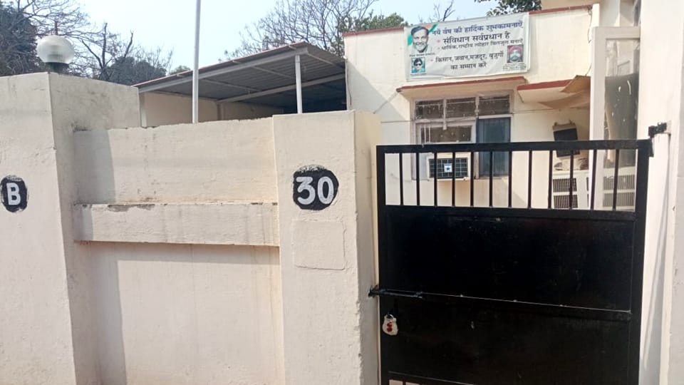 estate department sealed Panthers Party office in jammu gandhi nagar
