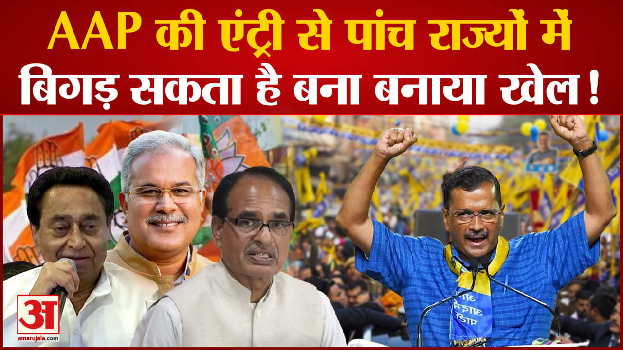 केजरीवाल