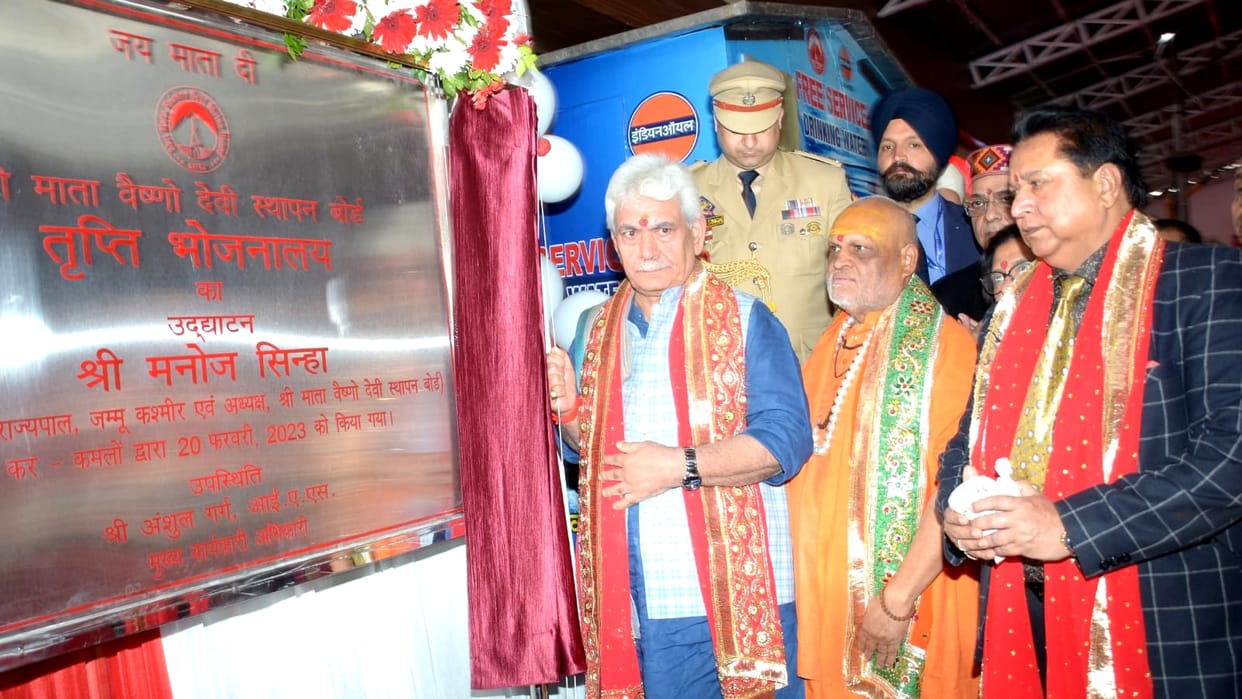LG manoj sinha inaugurates Tripti Bhojanalaya and Prasad Kendra at Mata Vaishno Devi Bhawan