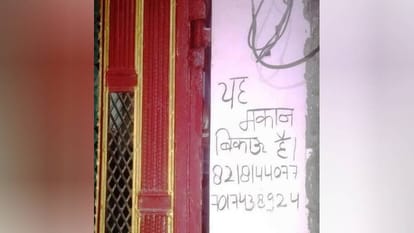 Teacher committed suicide by hanging in Kasganj police is probing case