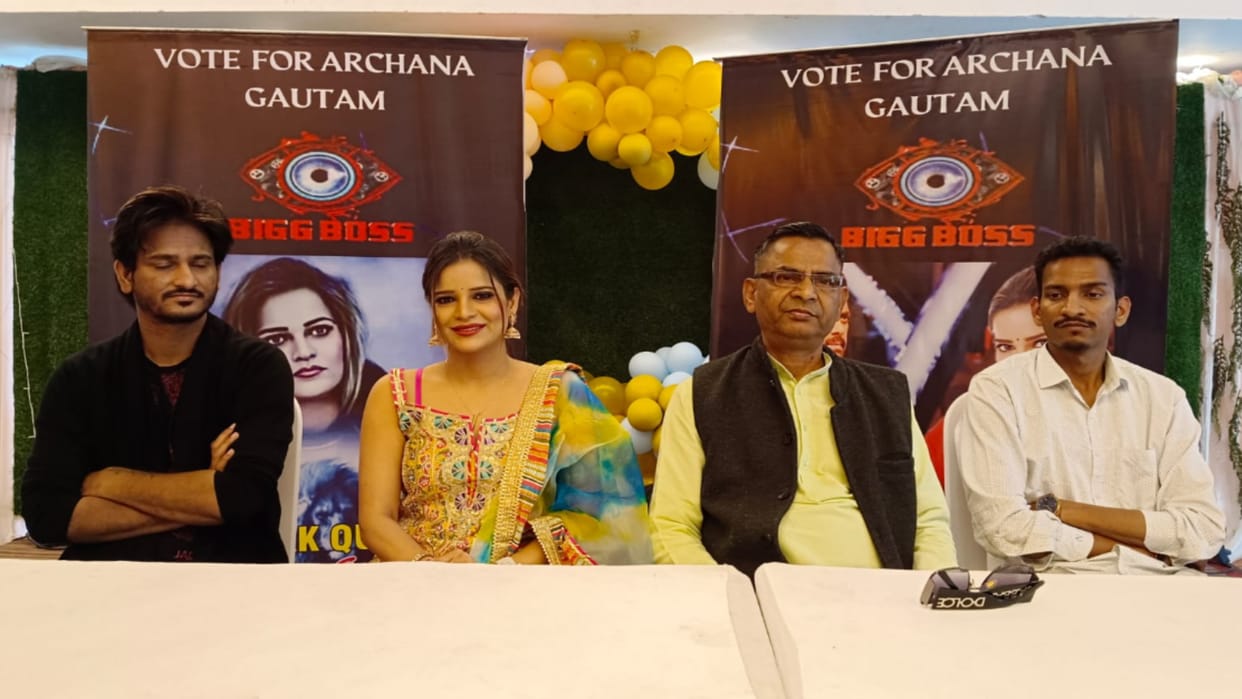 Meerut: Archana Gautam said that Salman Khan gave full support and will be grateful for life