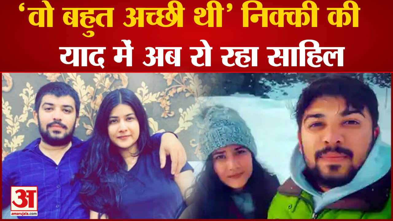 निक्की यादव