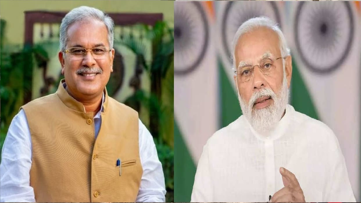 CM Bhupesh baghel reaction on chhattisgarh ED raid