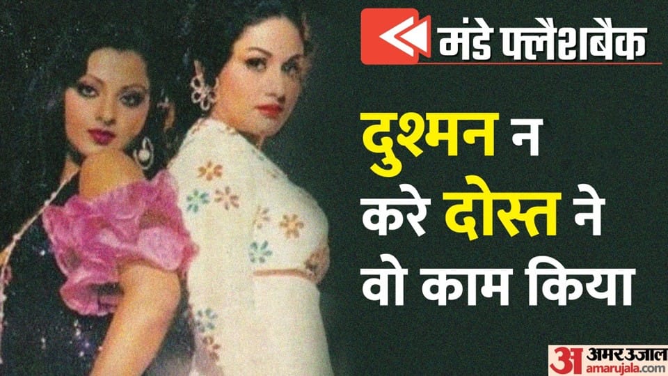 Monday Flashback: When Rekha had thrown Aruna Irani Out Of The Film Mangalsutra due to this reason