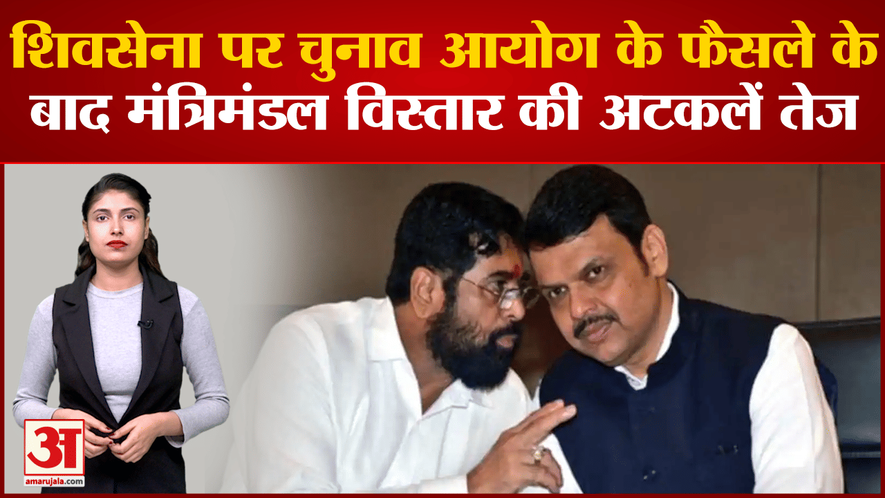 शिवसेना