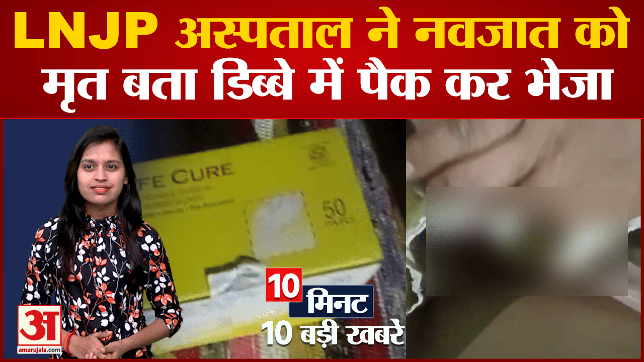 टॉप 10 न्यूज