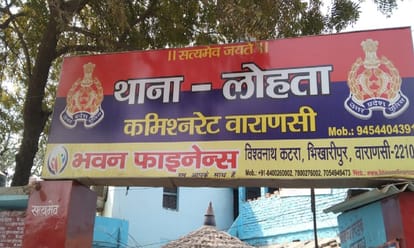 Prostitution was going on in pipe factory in varanasi nine including three girls arrested