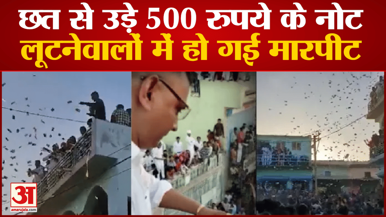 वायरल वीडियो