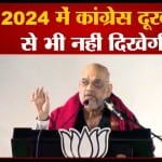 अमित शाह