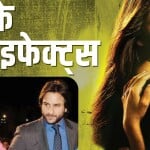 बॉलीवुड सितारे