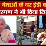 कांग्रेस