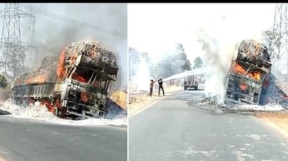 Korba Truck Fire: शॉर्ट सर्किट से चलते ट्रक में लगी आग, चालक और हेल्पर ने कूदकर बचाई जान, धू-धू कर जला कटघोरा-अमरकंटक मार्ग पर ट्रक में लगी भीषण आग।