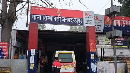 11 लाख...और बाइक चाहिए: सगाई के दौरान दूल्हे और उसके परिवार ने रखी ये डिमांड, दी बरात न लाने की धमकी सिंभावली थाना