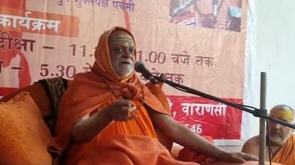 काशी में बोले स्वामी निश्चलानंद सरस्वती: 'अगर ऐसा हुआ तो एशिया के 15 देश हो जाएंगे हिन्दू राष्ट्र घोषित' काशी में बोले स्वामी निश्चलानंद सरस्वती