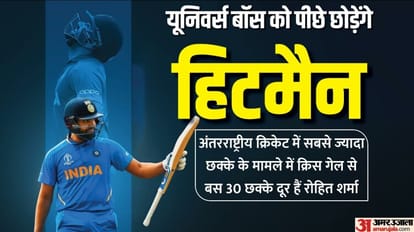Rohit vs Gayle: क्रिस गेल का यह बड़ा रिकॉर्ड तोड़ सकते हैं रोहित, इतने छक्के लगाते ही आगे निकल जाएंगे हिटमैन रोहित शर्मा रिकॉर्ड बना सकते हैं