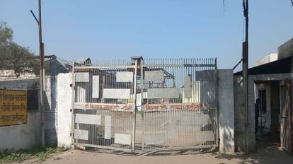 साथा चीनी मिल