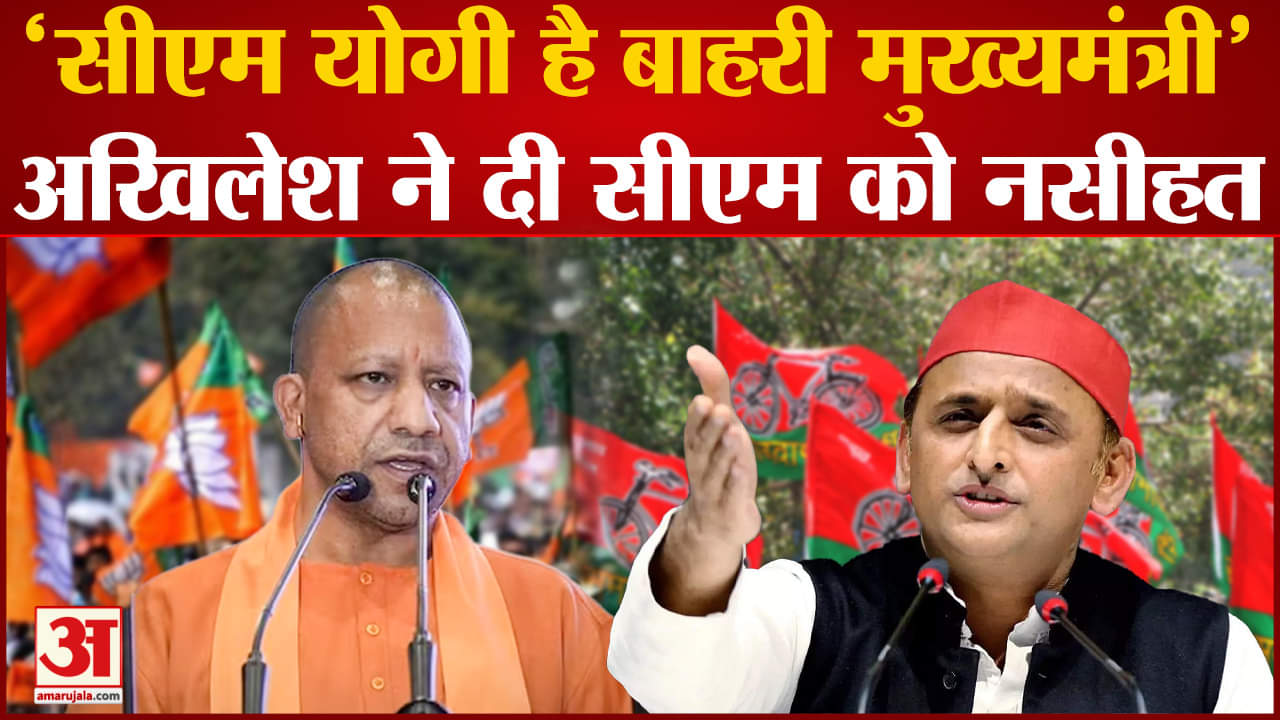 अखिलेश यादव