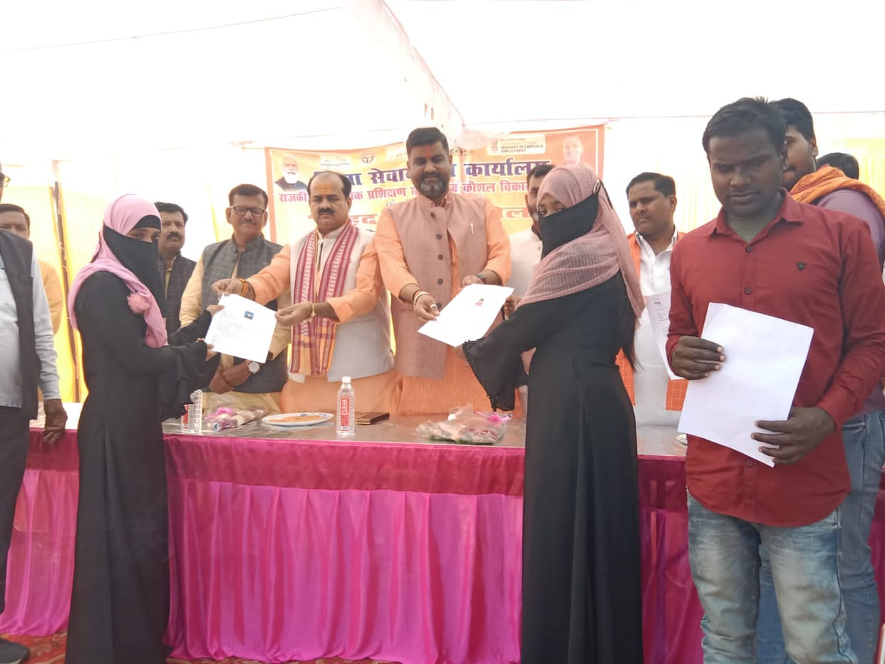 1343 youths got appointment letter in employment fair