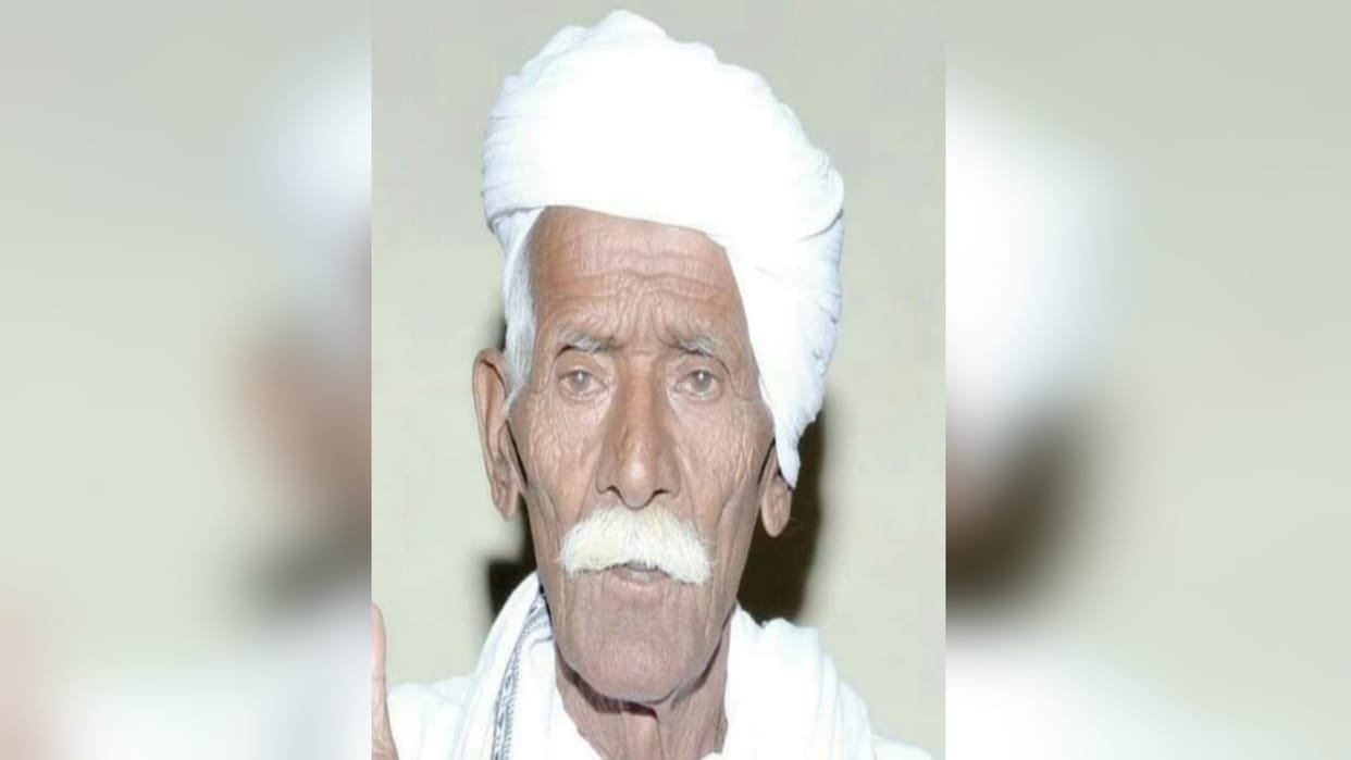 Baghpat: Chaudhary Brahm Singh of Rathi Khap died at the age of 105, cremated in the village