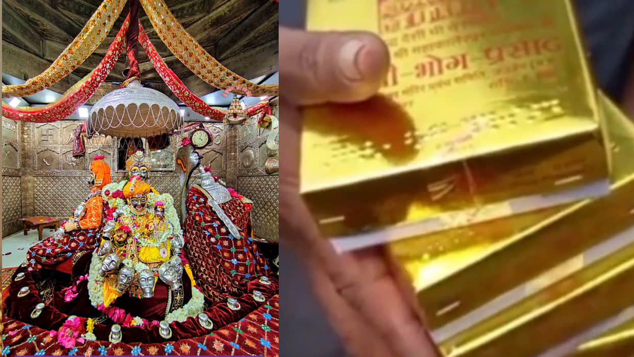 Mahakaleshwar: A new gift to the devotees of Mahakal, paid visitors will not have to pay for Prasad