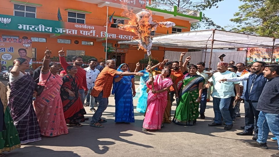 BJP Mahila Morcha burnt the effigy of CM Baghel in Jagdalpur