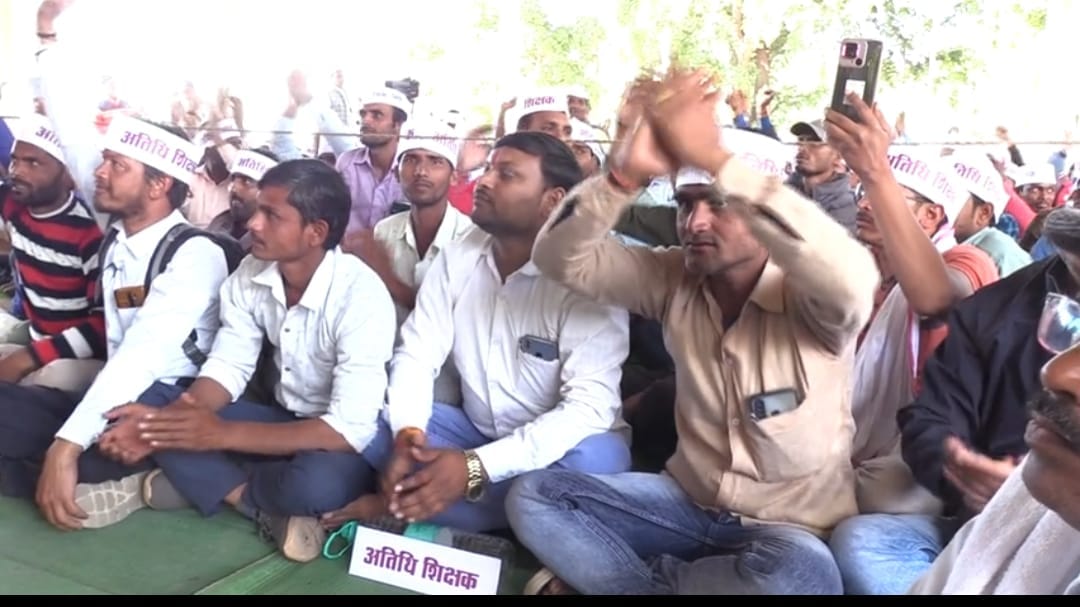 Bhopal News: Demonstration of guest teachers of the state, demanding regularization
