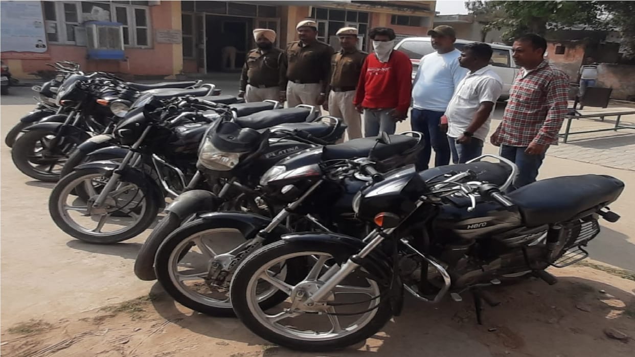 Fatehabad Anti Vehicle Theft Police busted bike thief gang and recovered 10 motorcycles