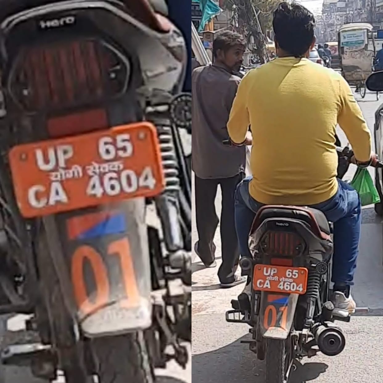Writing 'Yogi's servant' on the number plate of the bike cost the youth dearly, the police did the challan