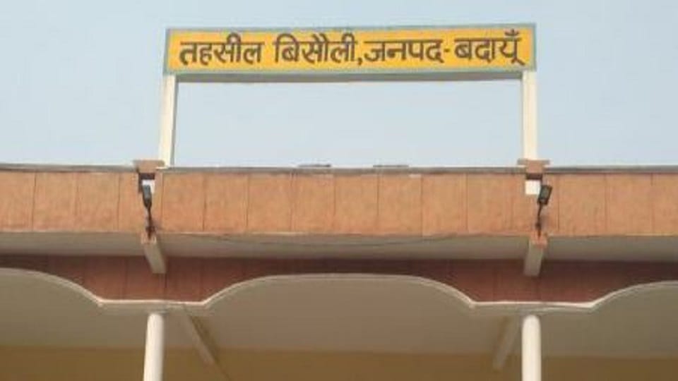 PO Duda accused of arriving drunk on Samadhan Divas in budaun