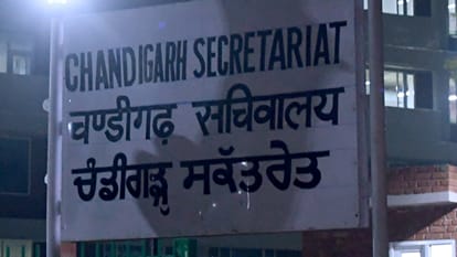 चंडीगढ़ के नए सचिवालय का साइन बोर्ड।