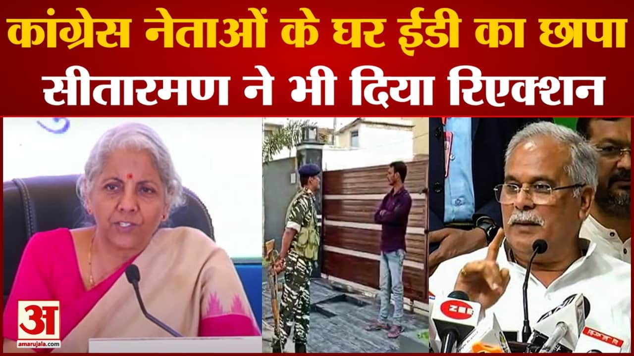 कांग्रेस