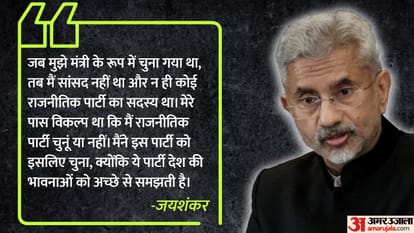 Jaishankar Interview BBC documentary China border dispute taunted Rahul Gandhi Latest News Update